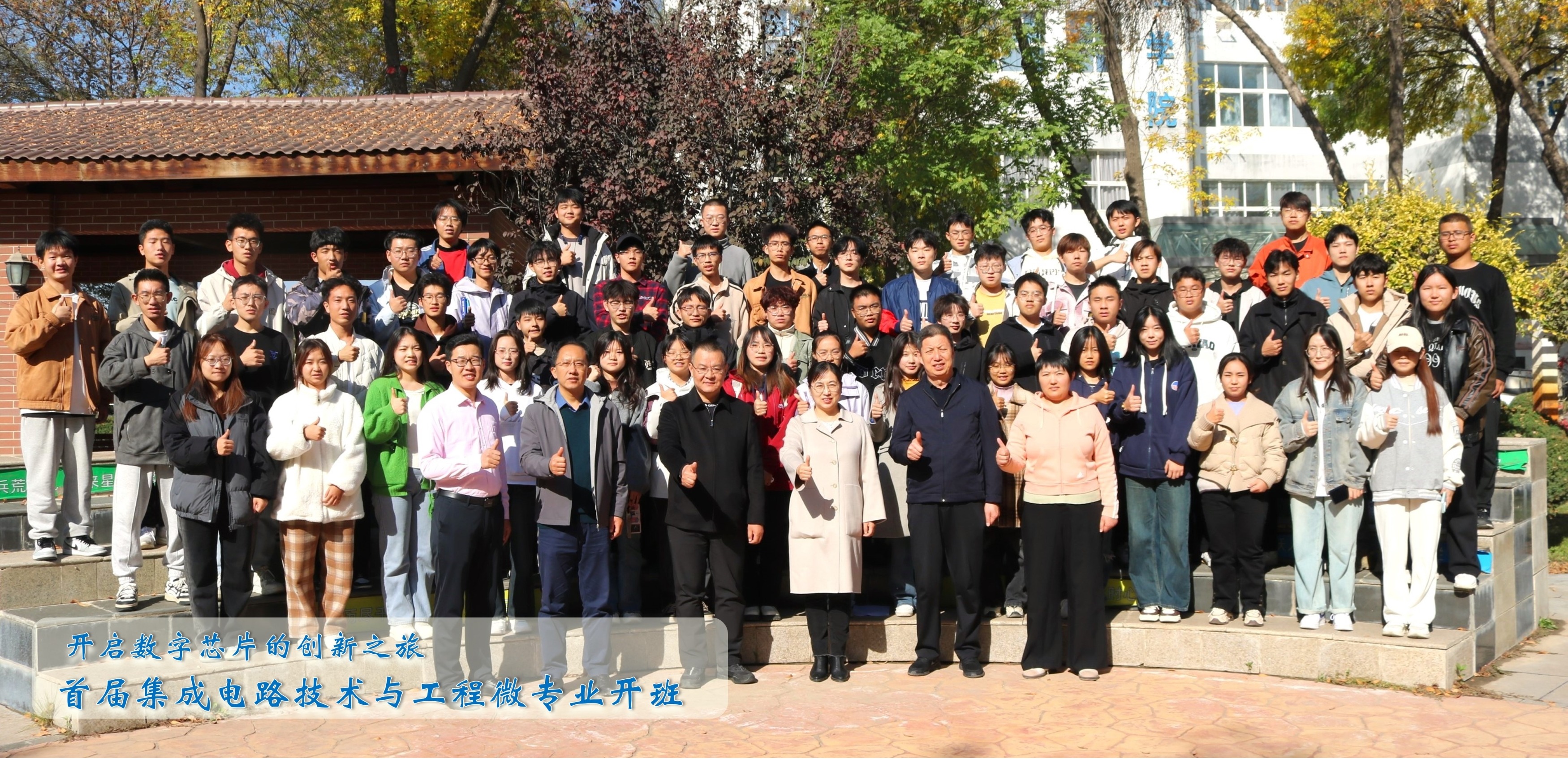 tyc41183太阳成集团
